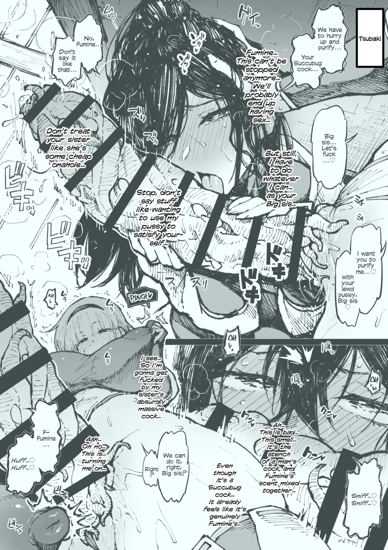 妹に寝取られそうなお姉ちゃん+姉妹で | Tsubaki NTR'd by her Sister page 8 full