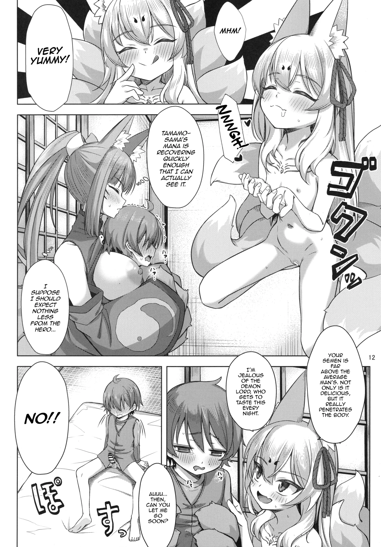 Kitsune wa Yuusha o Hamu page 11 full