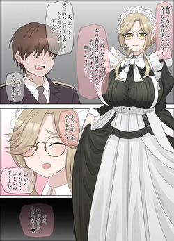 エイドの深夜バニーガール接待