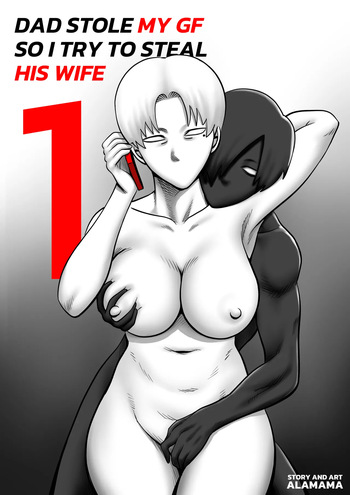 [ALAMAMA] Dad stole My GF so I try to steal His Wife #1 [English] [Uncensored] cover