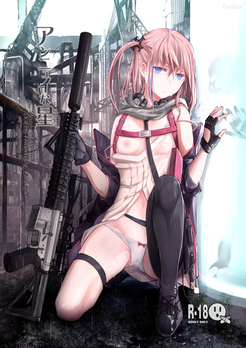 [MMU2000 (Mishima Hiroji)] Ennui na Star (Dolls' Frontline) [Digital] cover