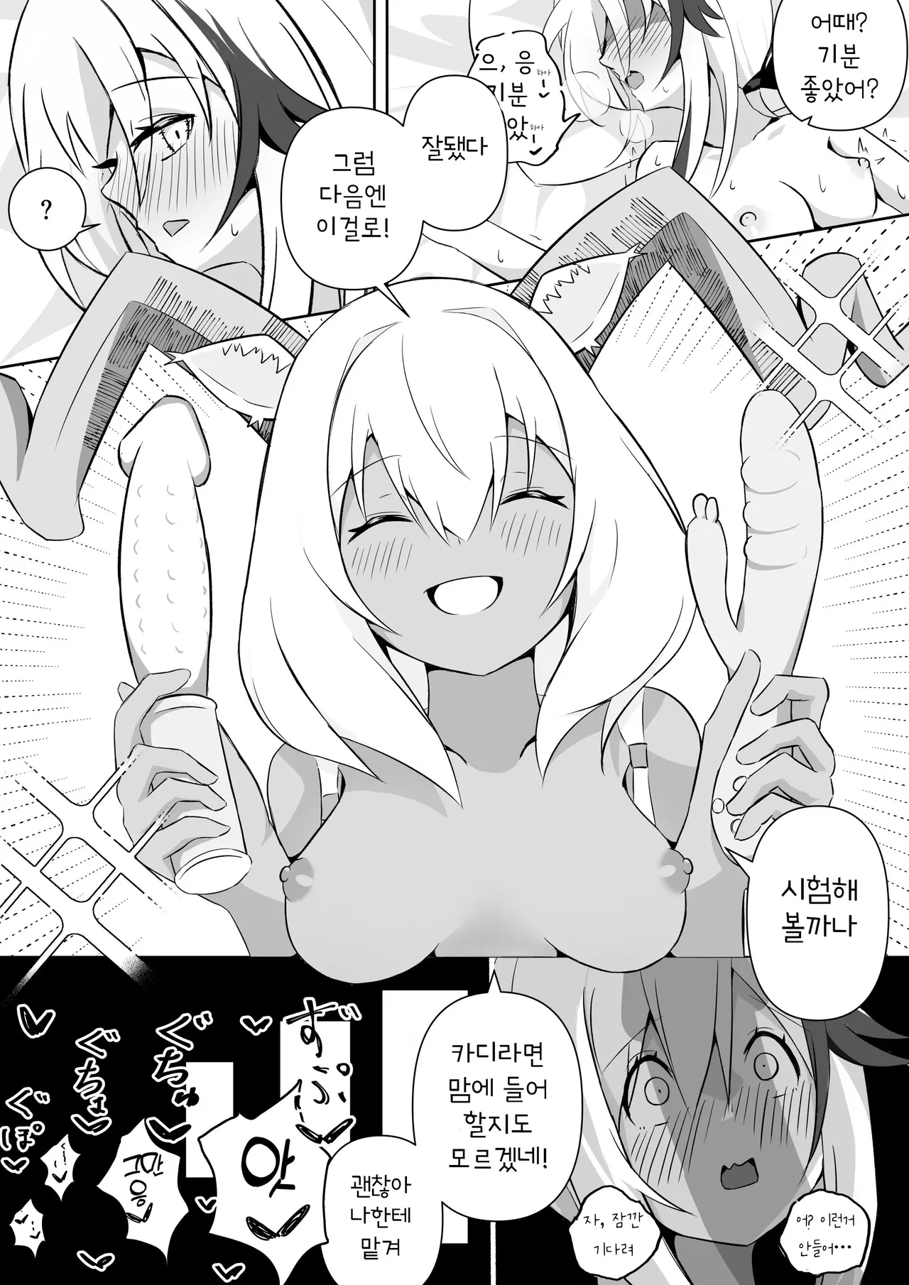 Beeswax x Cardigan | 비즈왁스 x 카디건 page 9 full
