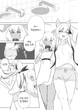 Beeswax x Cardigan | 비즈왁스 x 카디건