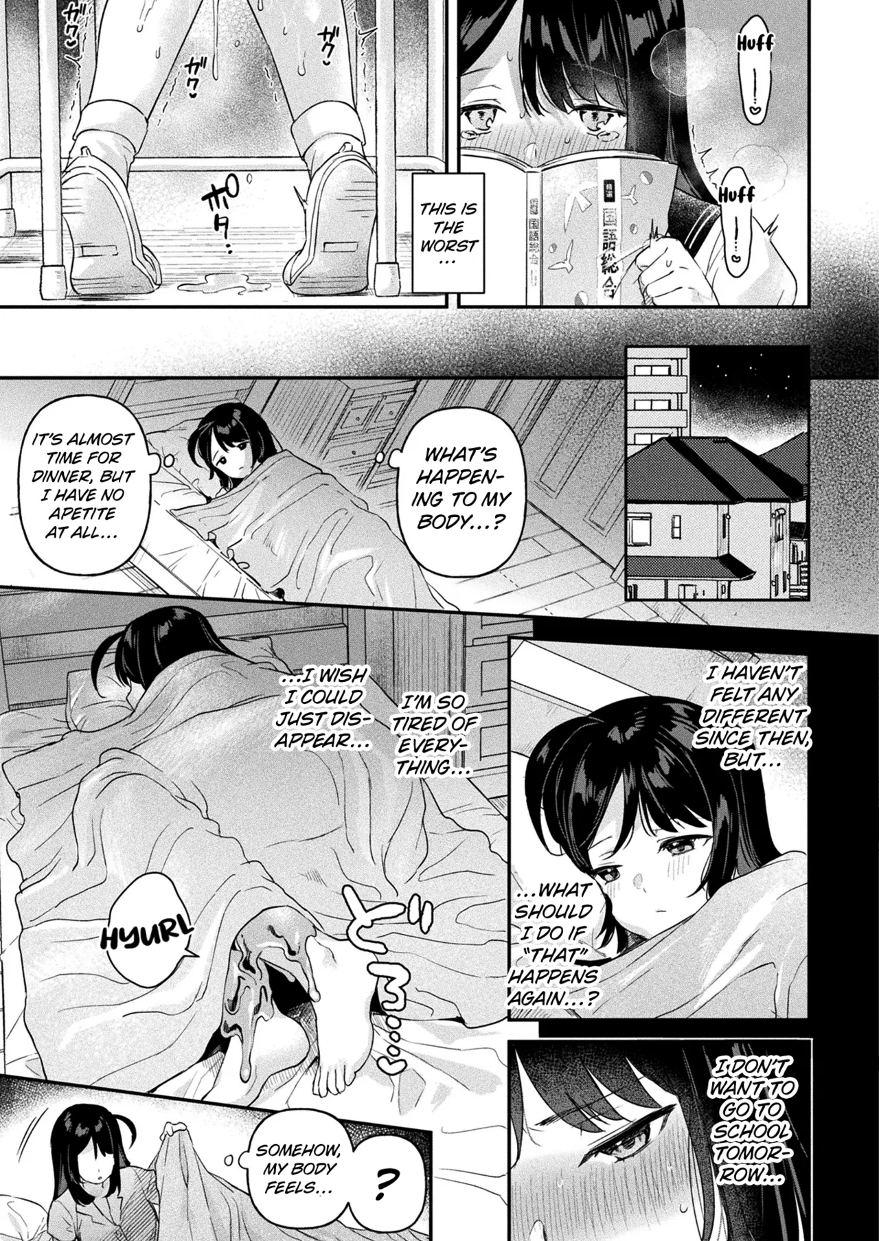 Slime girl ~I Want to Eat You~ page 11 full