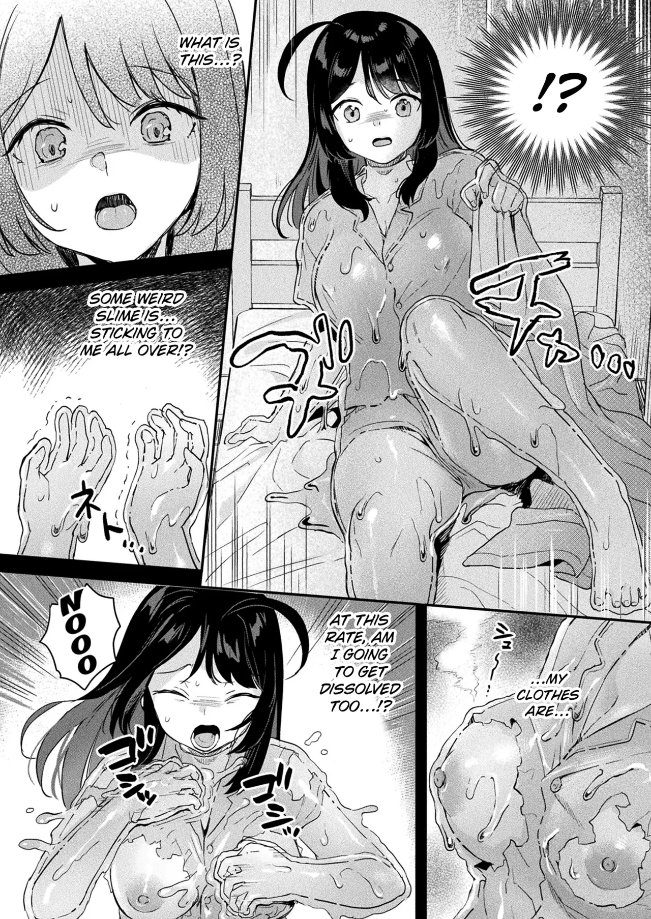 Slime girl ~I Want to Eat You~ page 12 full