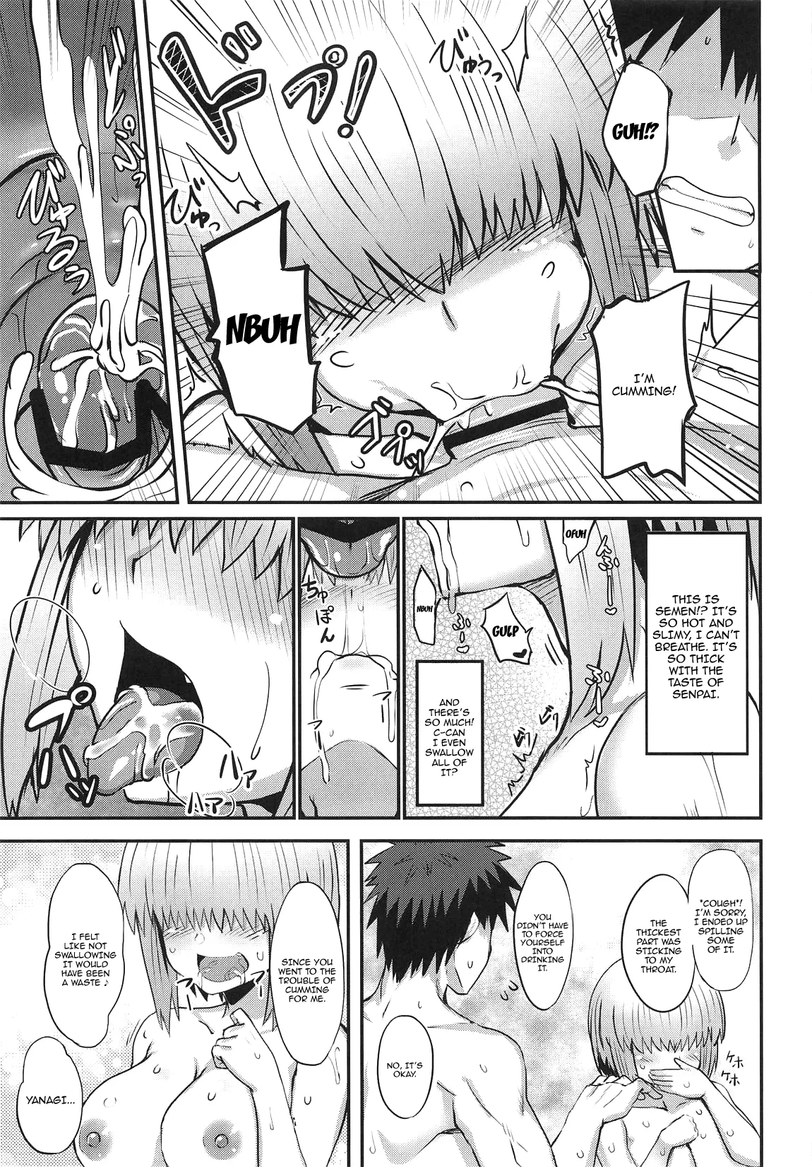 Uzaki Yanagi mo Mazaritai | Uzaki Yanagi Wants to Be Included page 12 full