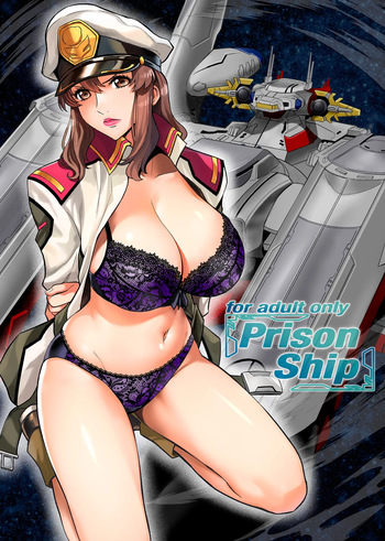 (C105) [Metabocafe Offensive Smell Uproar (Itachou)] Prison Ship (Gundam SEED) [English] [Digital] cover
