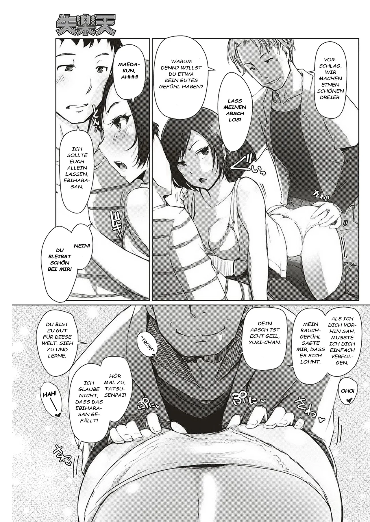 Kokuhaku wa sekkusu no ato de | Geständnis nach dem Sex page 5 full