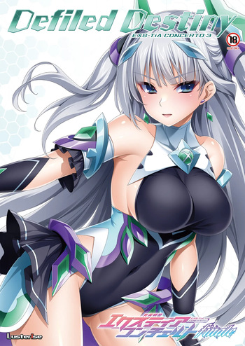 [Lusterise] エクスティアコンチェルトフィナーレ cover