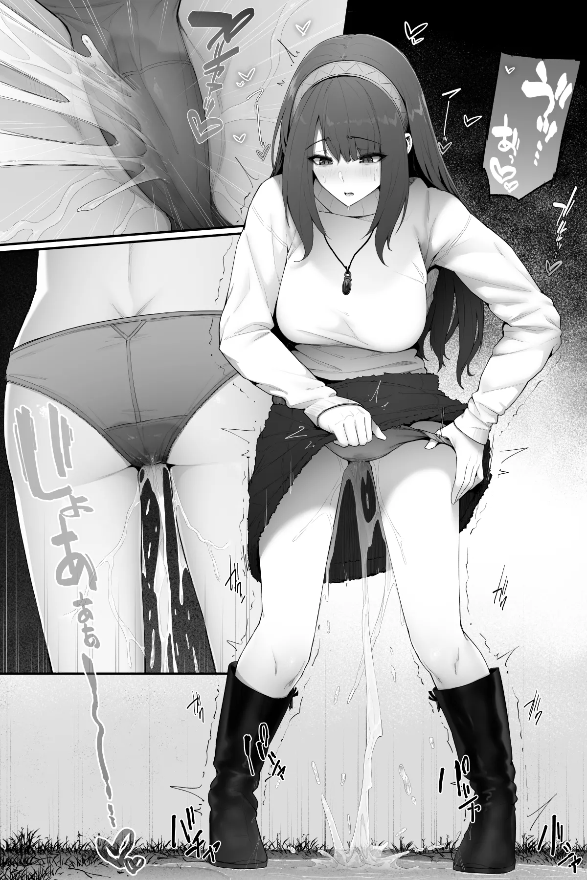 我慢放尿 page 3 full