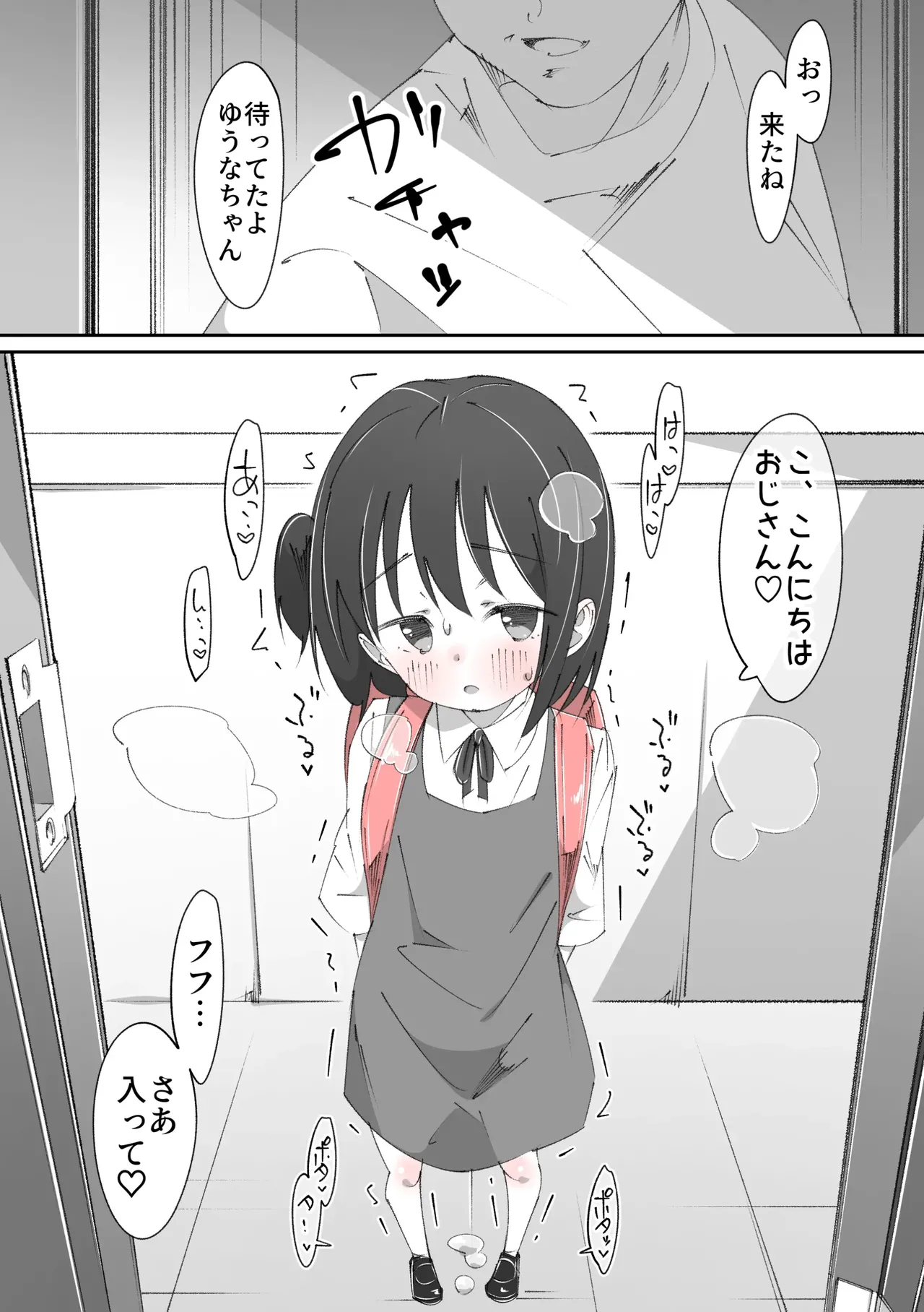 Oji-san to no Ecchi ni Hamacchatta Onnanoko page 3 full