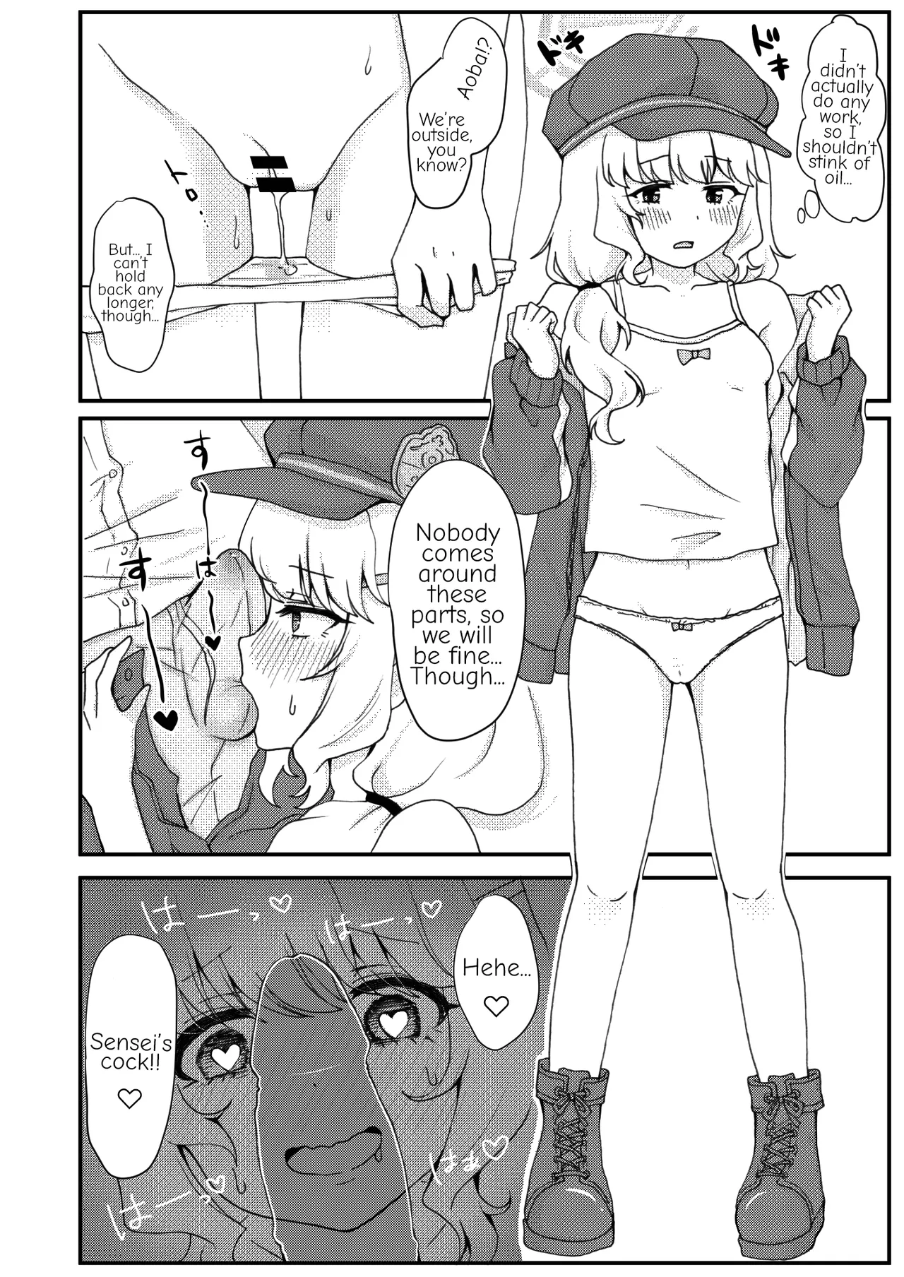 Kitai o Shite mo, ii desu ka? page 8 full