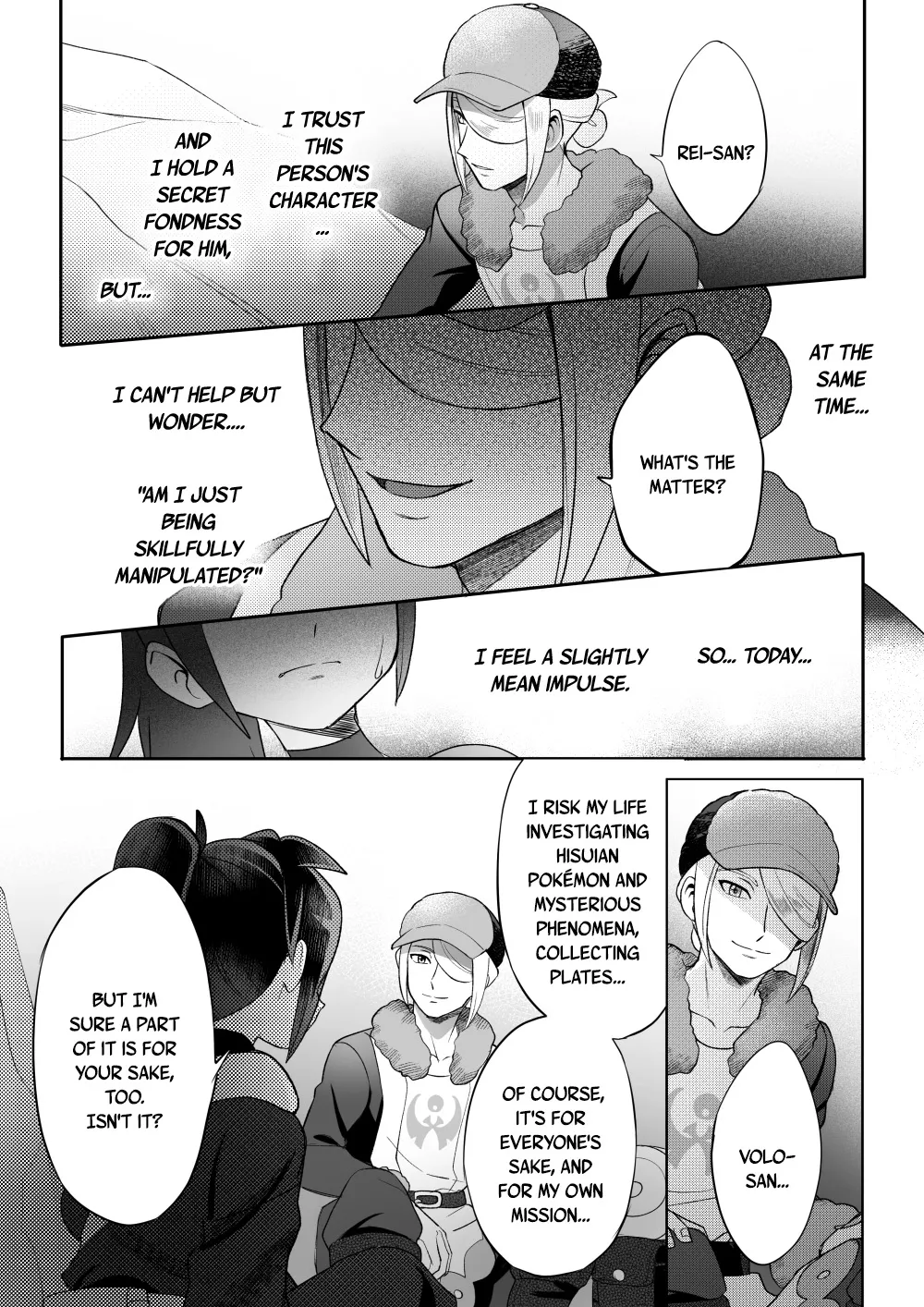 Curiosity page 12 full