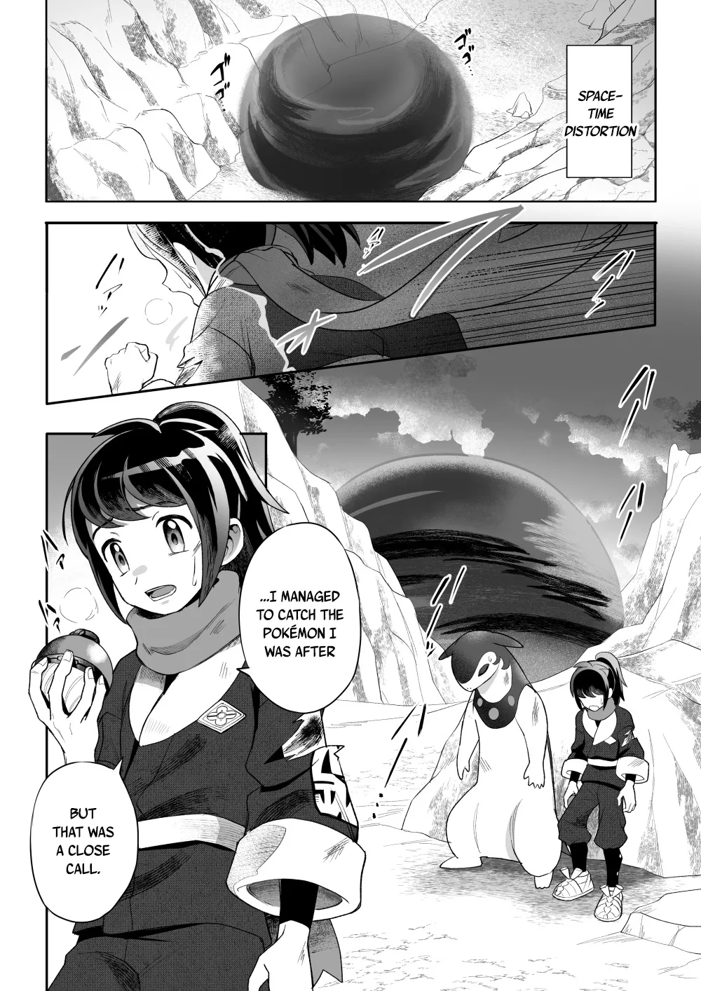 Curiosity page 2 full