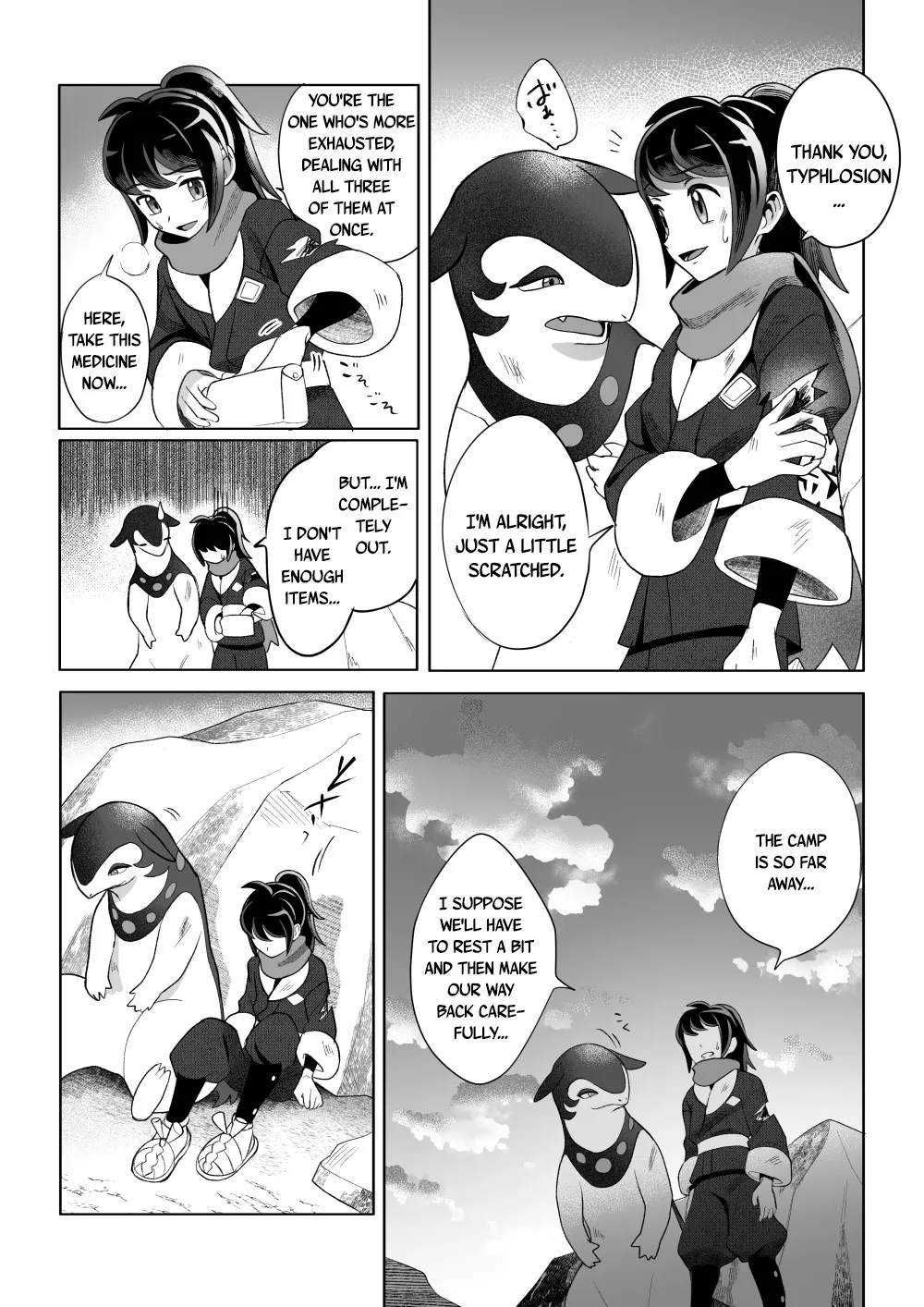 Curiosity page 3 full