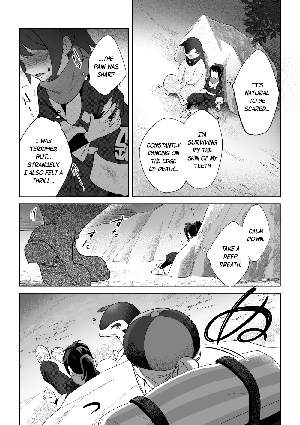 Curiosity page 5 full