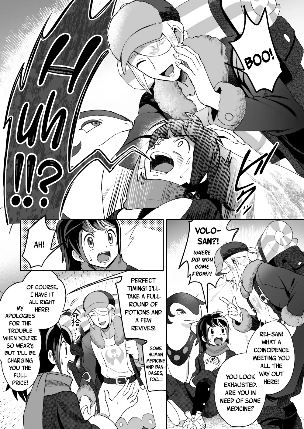 Curiosity page 6 full