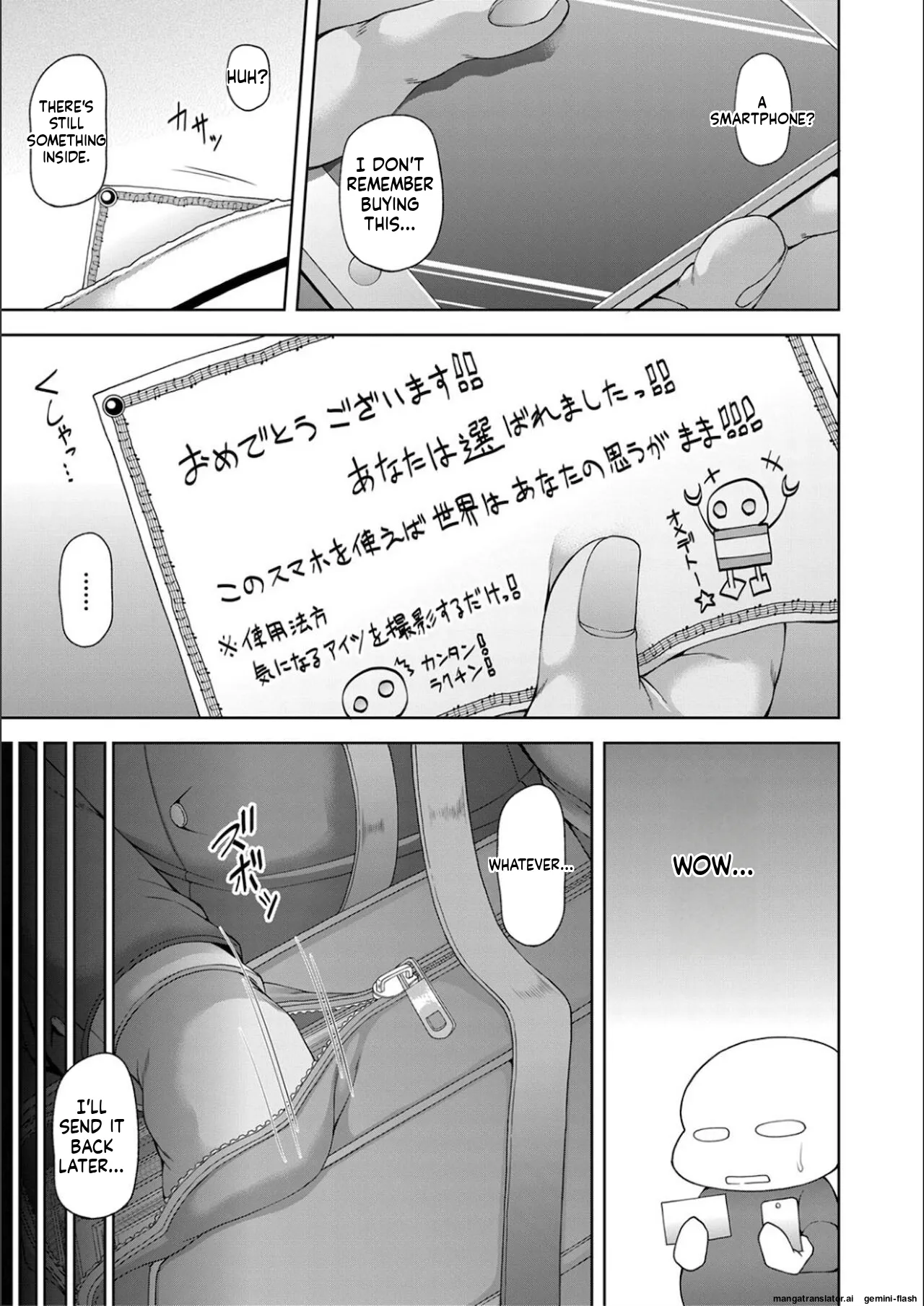 Ingyaku Application MTL page 9 full