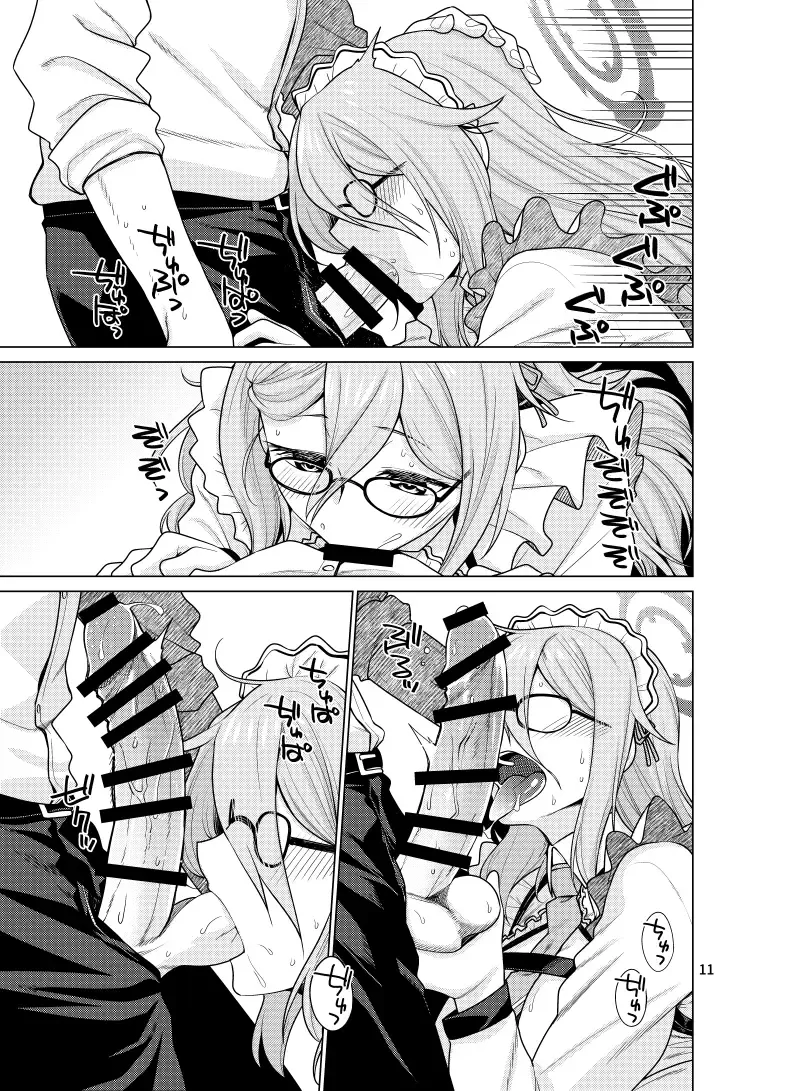 Inbi ni Gohoushi Itashimasu | 음란하게 봉사하겠습니다 page 11 full