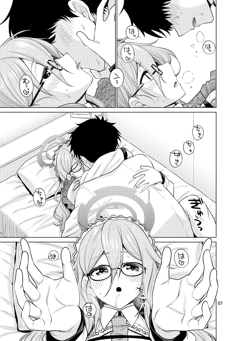 Inbi ni Gohoushi Itashimasu | 음란하게 봉사하겠습니다 page 7 full