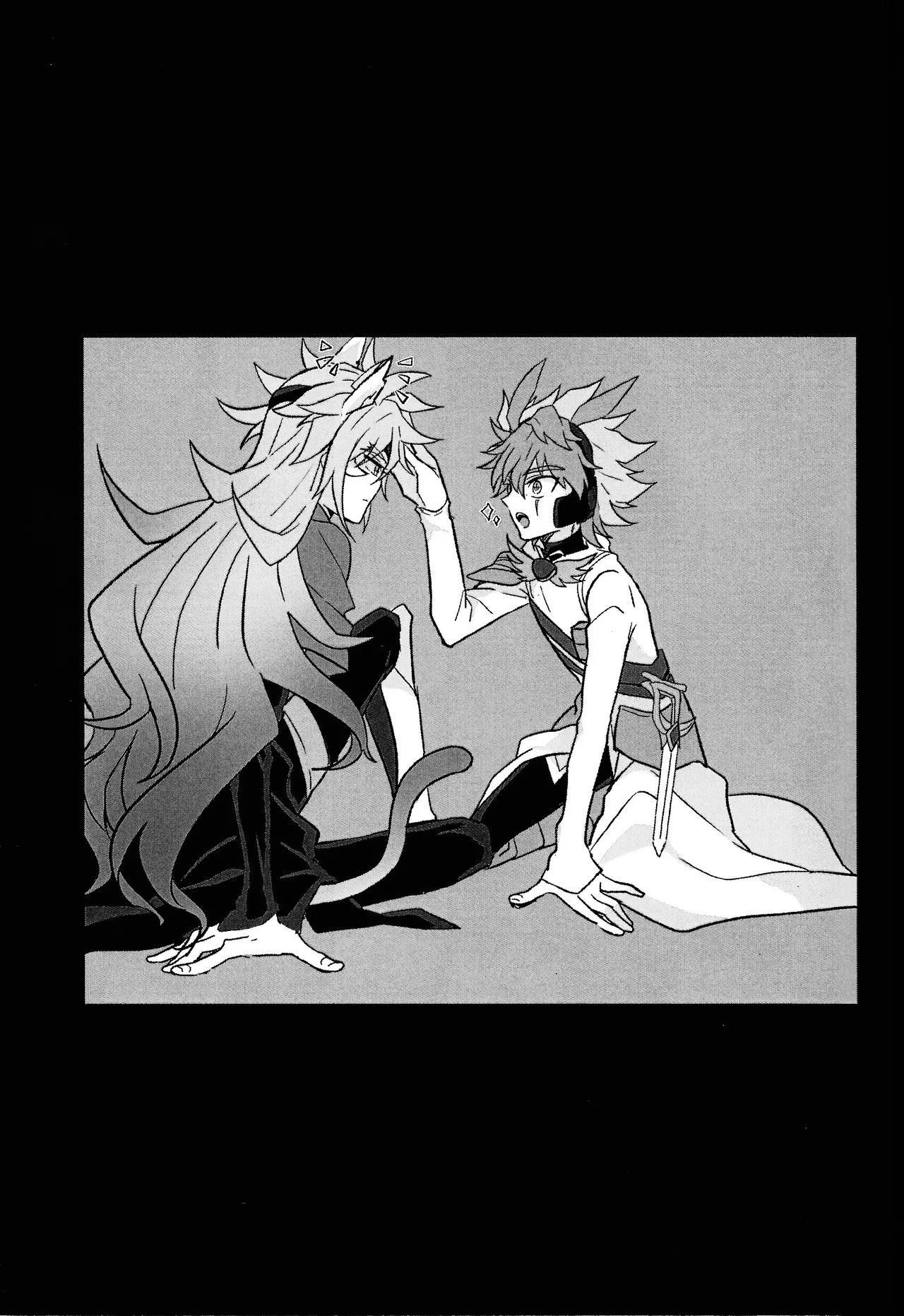 2023-2024 LOG page 12 full