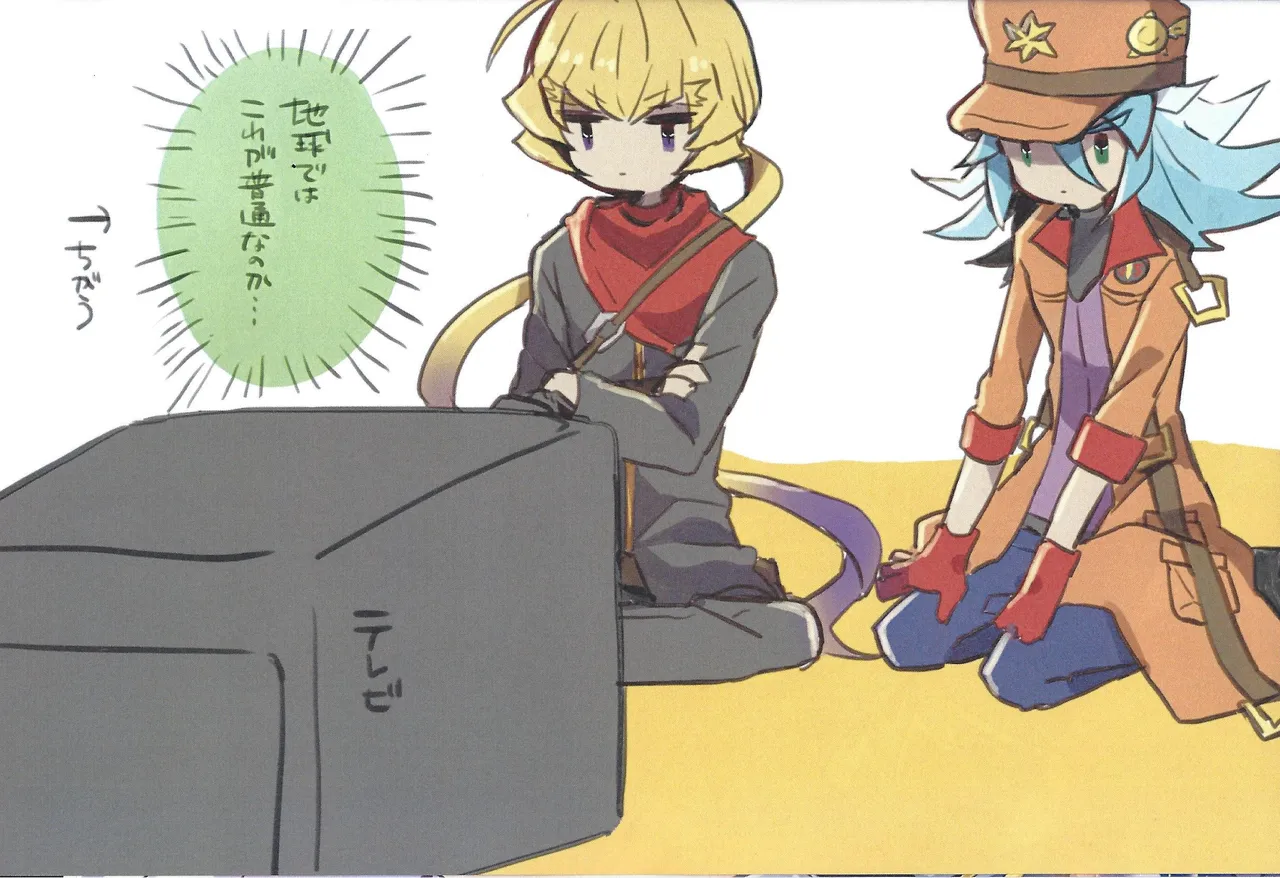 2023-2024 LOG page 7 full