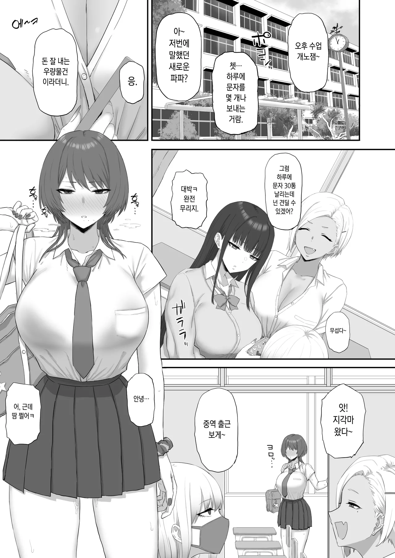 C107 page 1 full