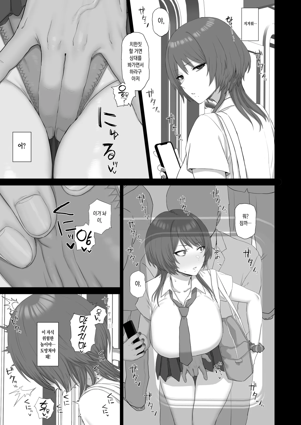 C107 page 3 full