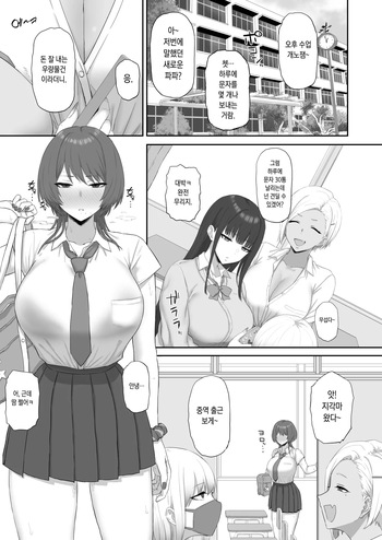 [Gomuhachi (Gomu)]  C107 [Korean] [Ongoing] cover