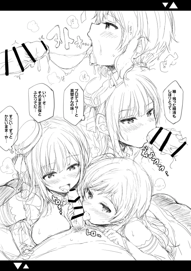 Cool-kei Bishoujo to Shitai ●● no Koto. ver1.02 page 10 full