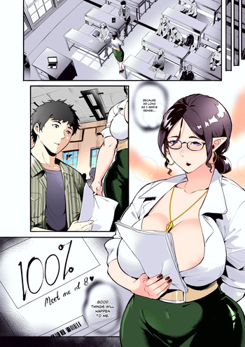 [WaifuSplit] AVALOS [Colorized] cover