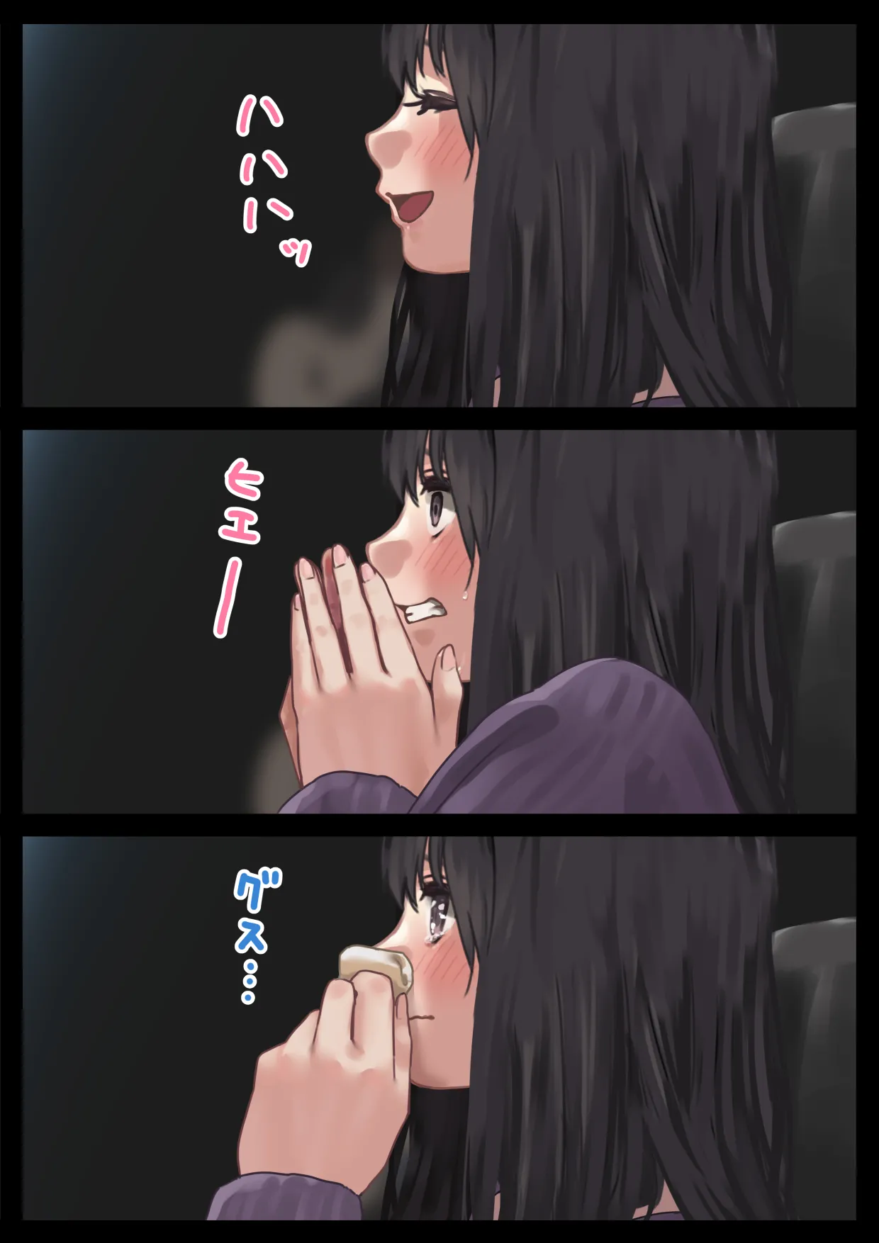 えっちな彼女といちゃいちゃデート page 11 full