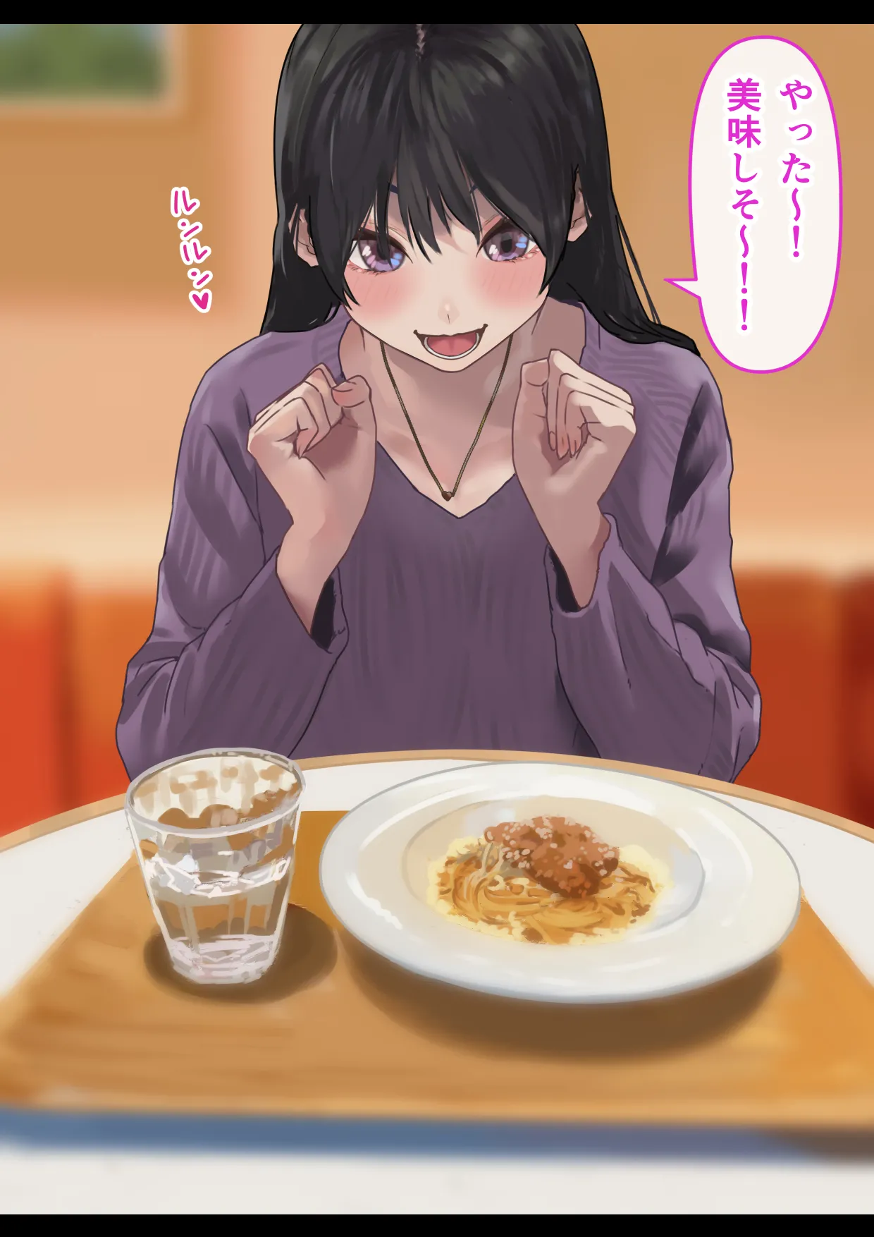 えっちな彼女といちゃいちゃデート page 6 full