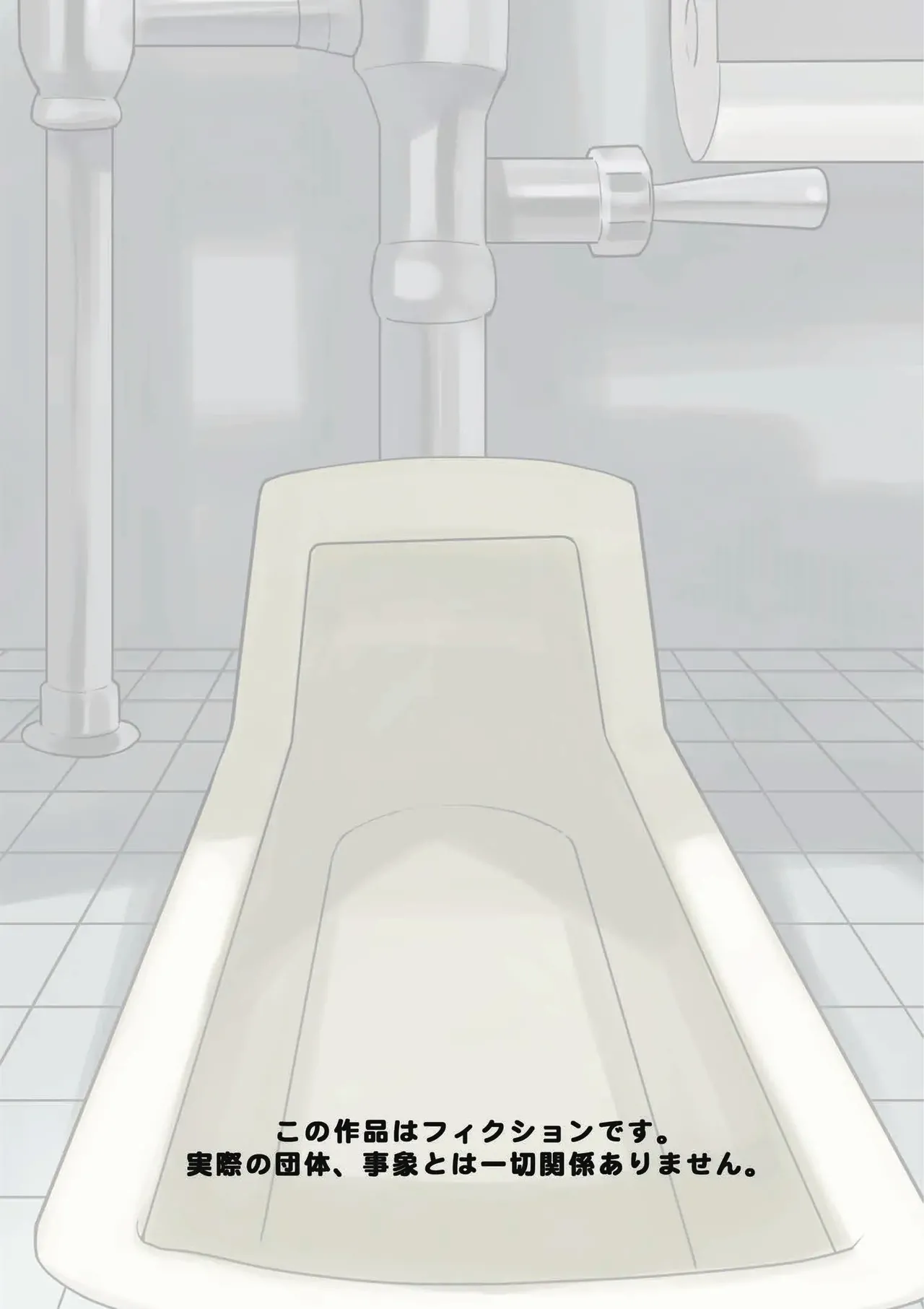 ¡pasando el rato en el baño de los hombres! page 2 full