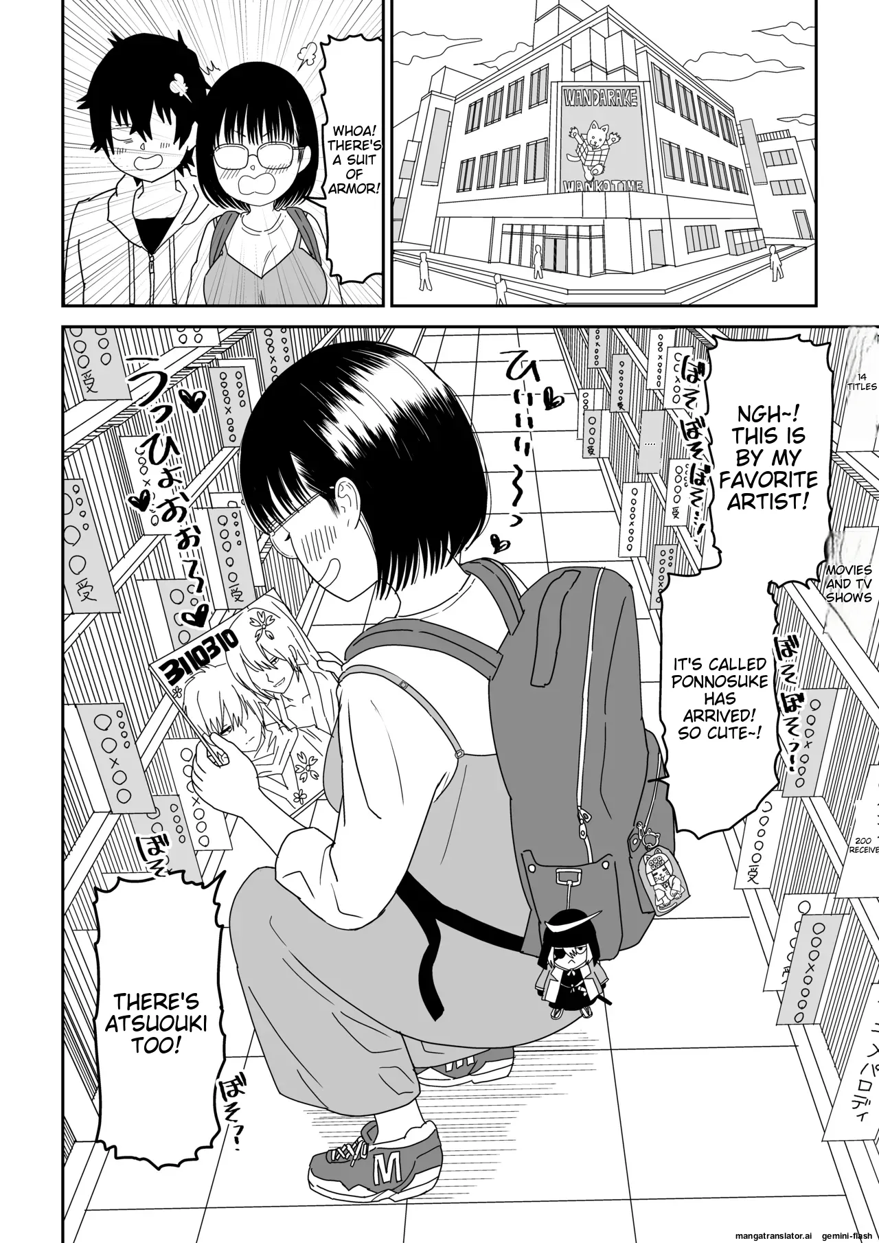 Kouhai Otaku Tomodachi JK ga Kawai Sugirumon de! 3 page 12 full