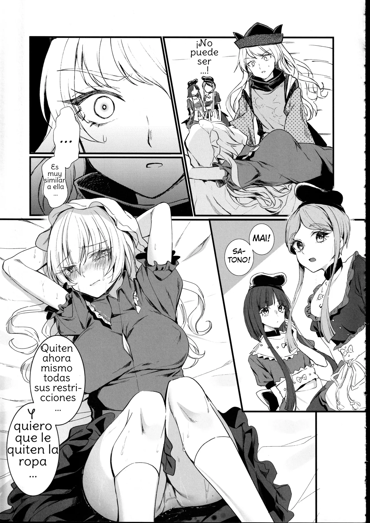 Tobira no Mukou de page 12 full
