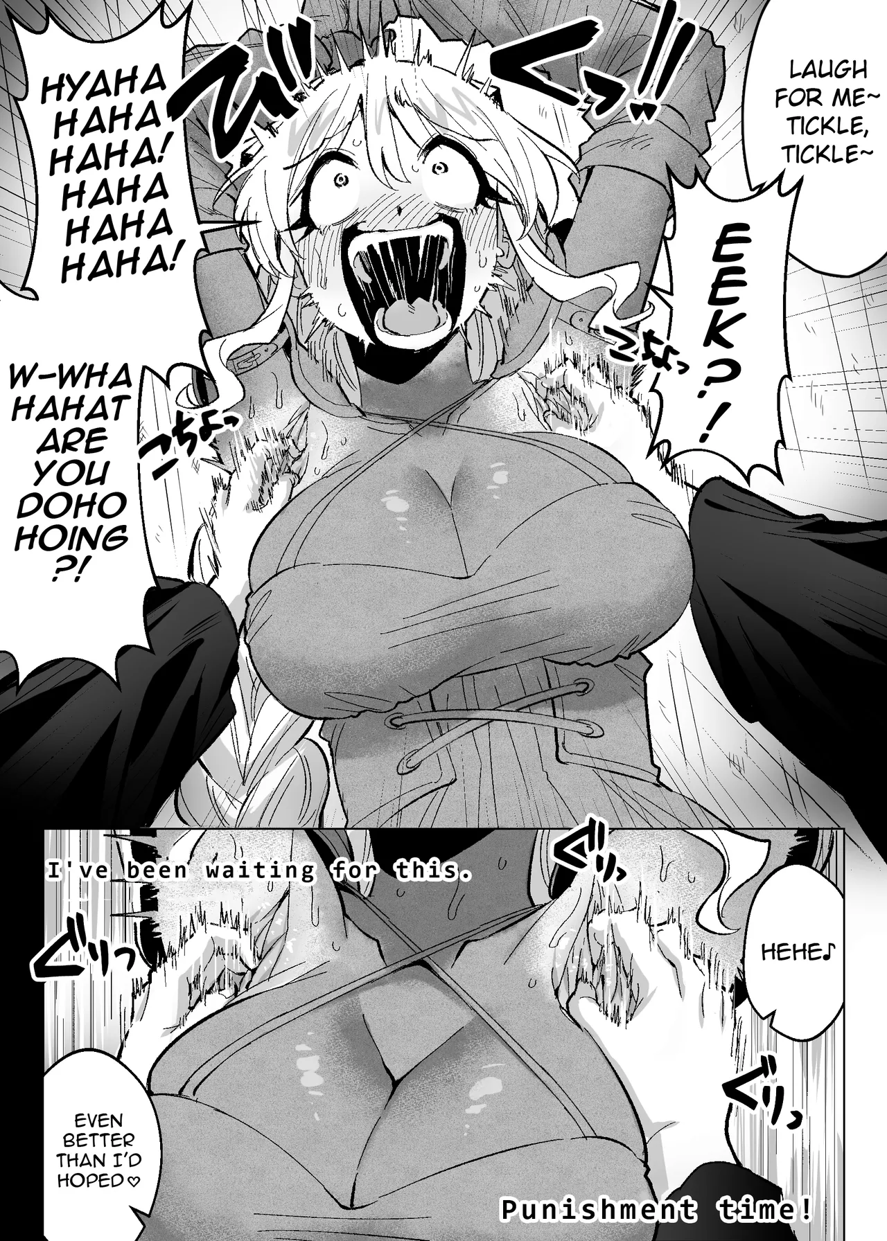 Medusa's Tickling Live Stream ~Three Adventurers Tickled to Death~ page 6 full