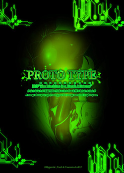 A manga about you, a girl, having your bio-energy extracted in cyberspace