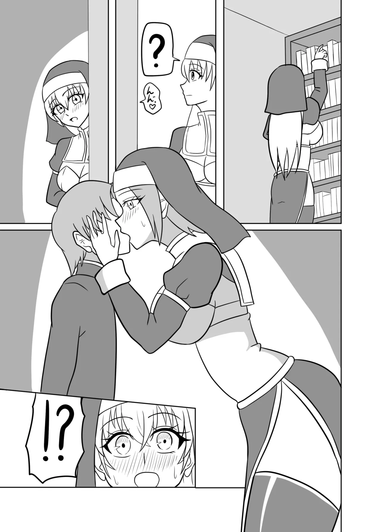 Futanari Seijo no Kenshin page 8 full