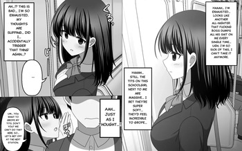 [SeiroA] The ability to overwrite someone else's thoughts at will. cover