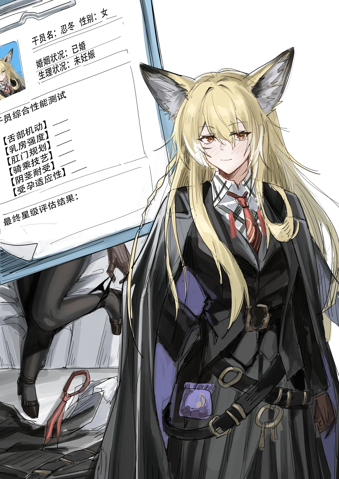 Operator Vulpisfoglia's Performance Test page 12 full