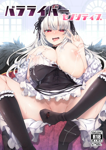 [Tousen Soudou (Tousen)] Bara Liver Sensitive (Rozen Maiden) [Digital] [English] {Doujins.com} cover