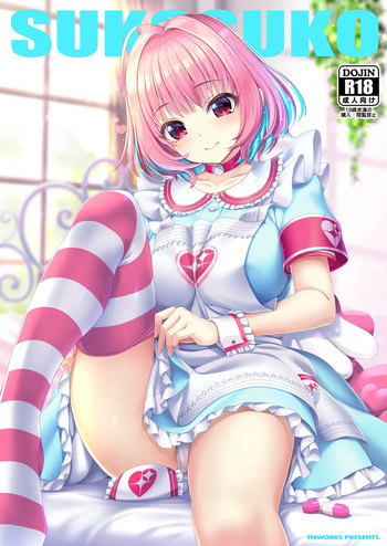 [Chocolate Pepper. (Nomura Teruya)] SUKO + SUKO (THE iDOLM@STER CINDERELLA GIRLS) [Digital] cover