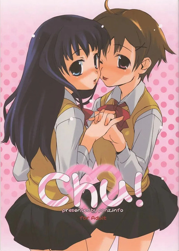 (COMITIA72) [ponz.info (Ponz)] Chu! [Spanish] {ServalYuri} cover