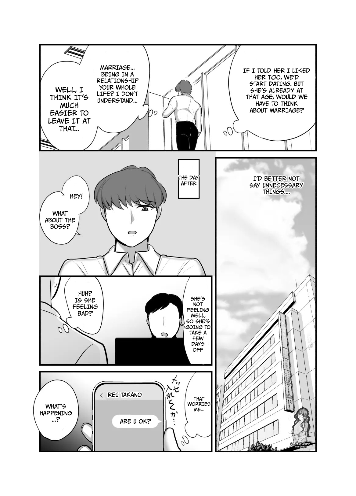 Masaka Ano Oni Joushi ga Ore no SeFri ni Naru nante... 4 ~ Oni Joushi to Kokoro to Karada Kasaneru Jun'ai Kekkon Shoya | I never thought that diabolical boss would become my sex friend 4 page 12 full