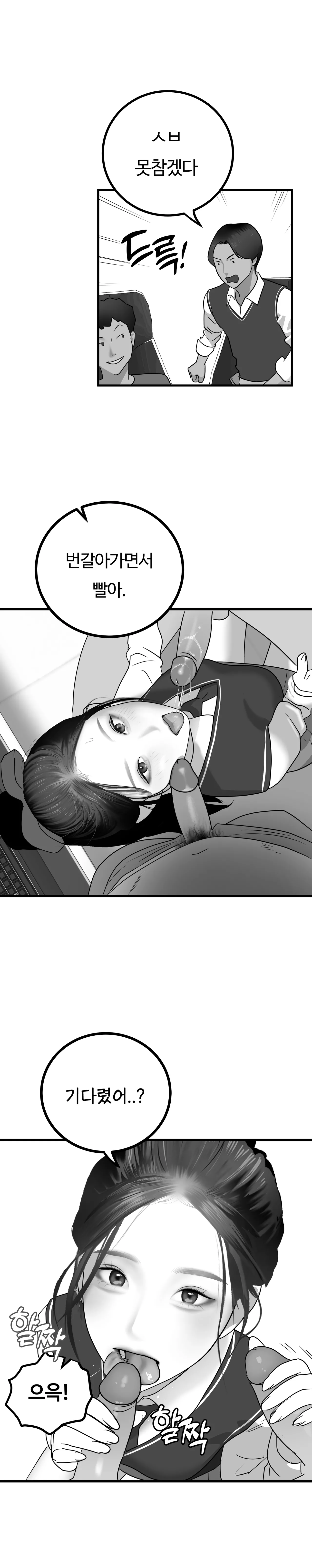  page 10 full