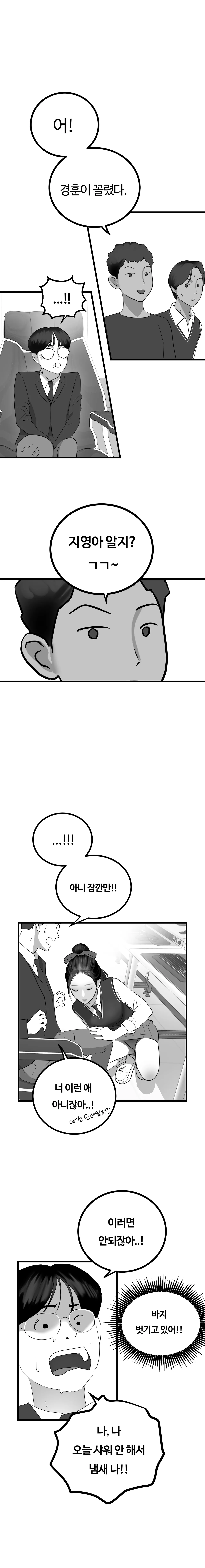  page 12 full