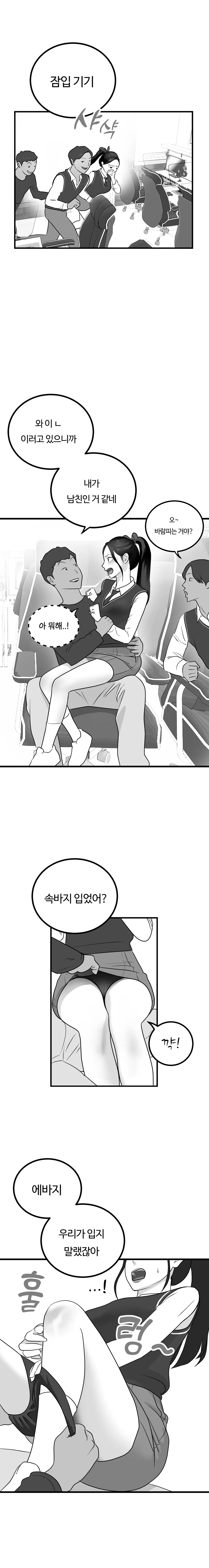  page 4 full