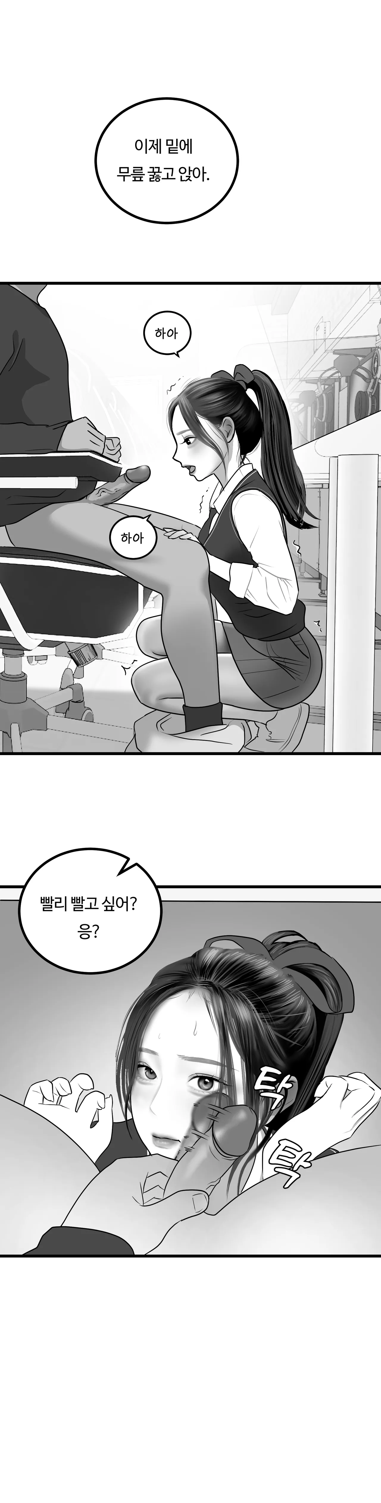  page 6 full