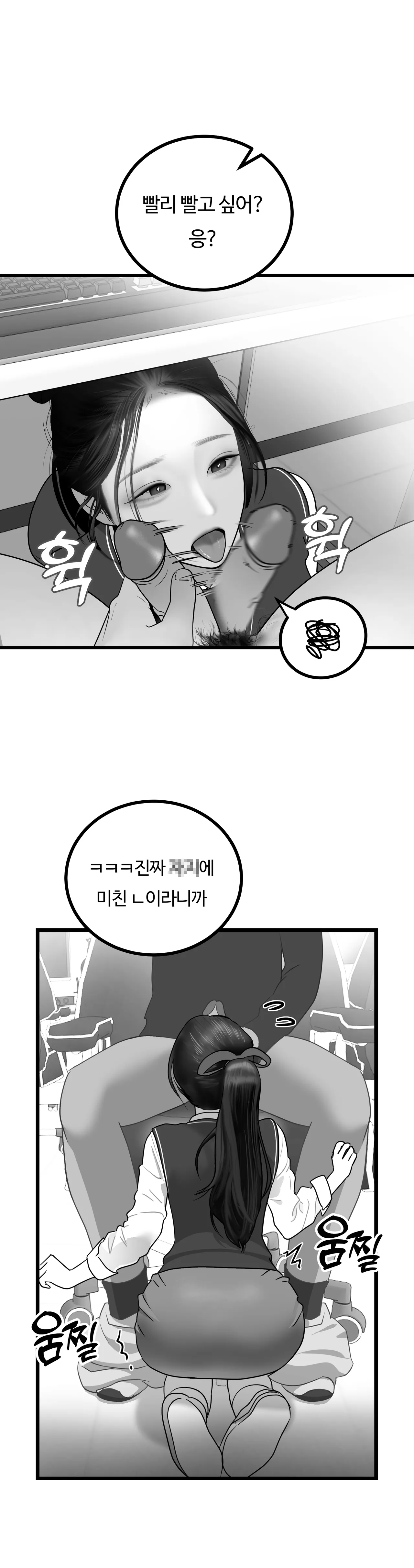  page 7 full